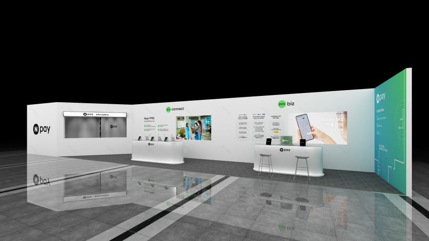 NAVER PAY 子展位 | 咖啡展会 2025丨PLUSCOMMA-5