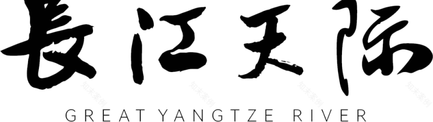 2025华润置地5大标杆豪宅-133