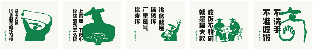 老乡鸡深圳旗舰店丨中国深圳丨春山秋水设计-1