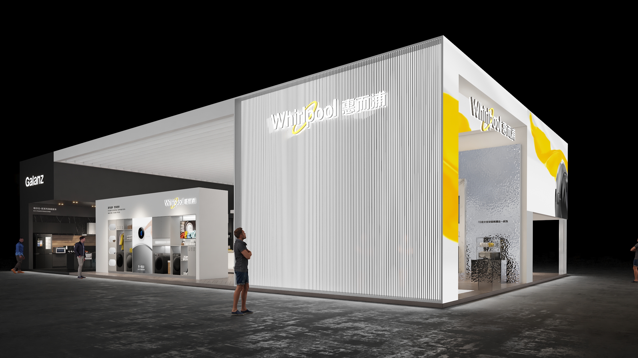 惠而浦 2022AWE 展会-20