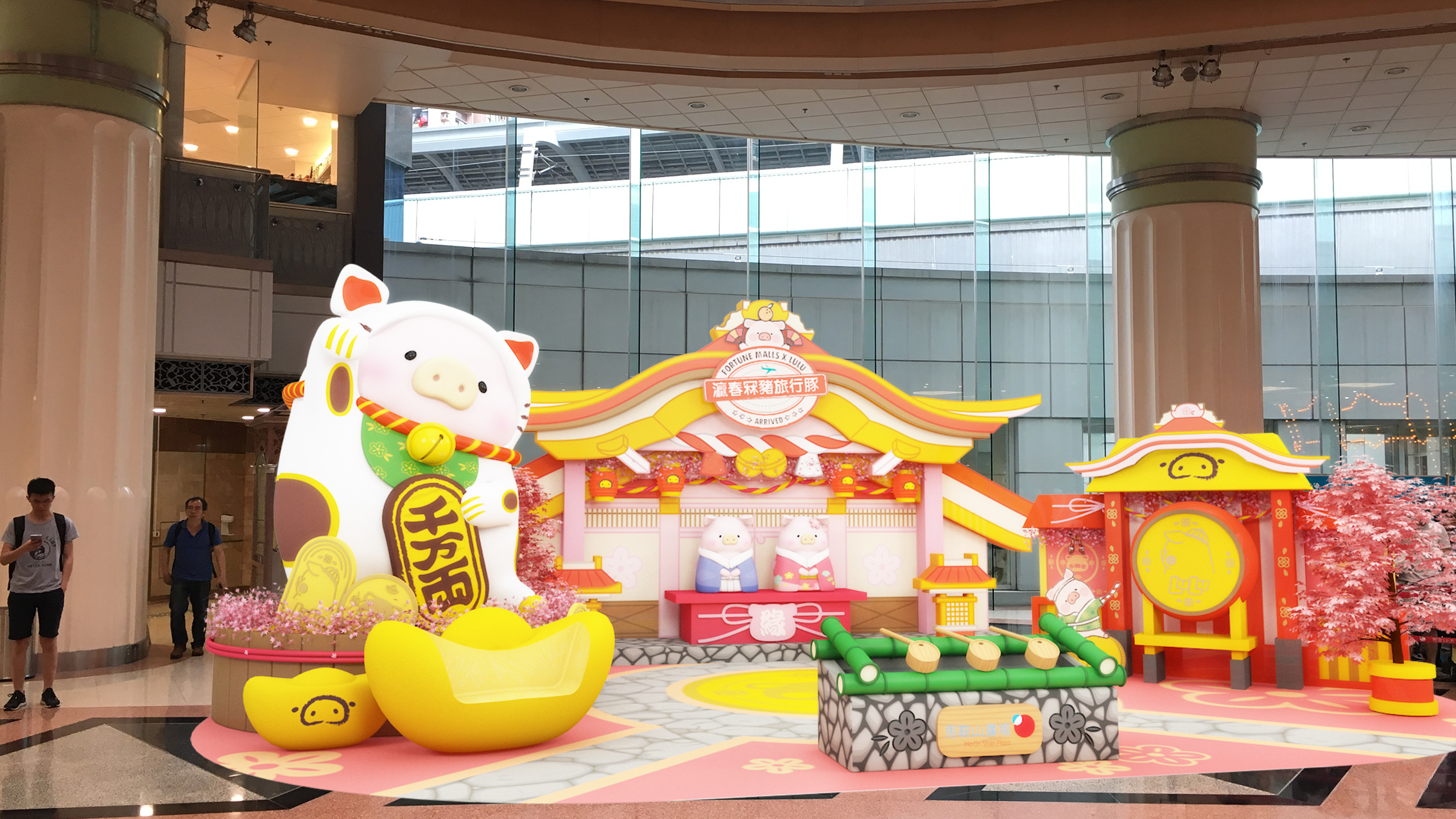 置富Malls X 罐頭豬LULU 瀛春冧豬旅行豚 (Hong Kong) (2021)-0