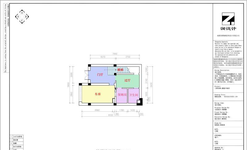 光之隧道 · 成都高端别墅设计解析-96