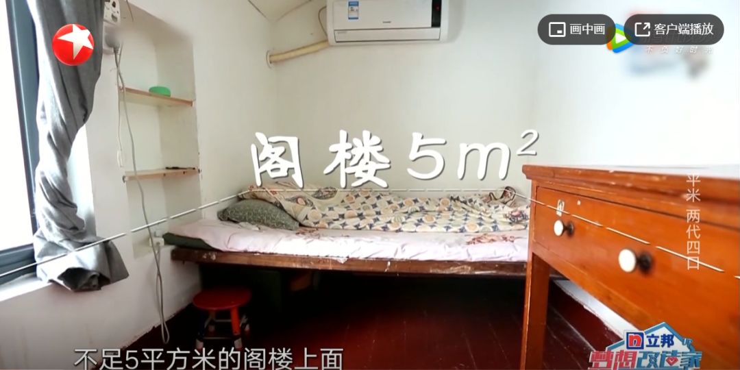 11㎡蜗居变复式小洋房，空间魔法师史南桥再创神级改造-39