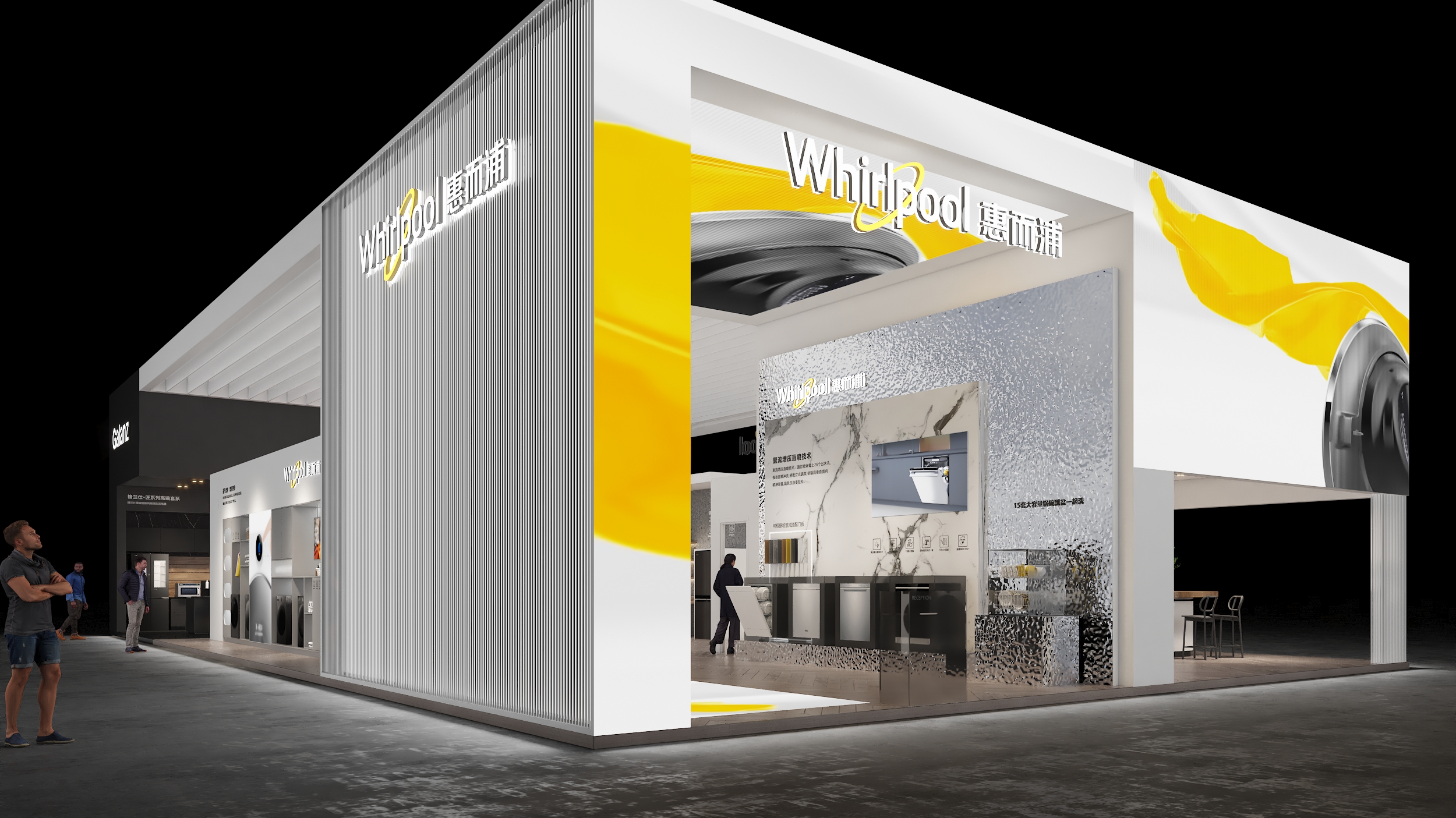 惠而浦 2022AWE 展会-44