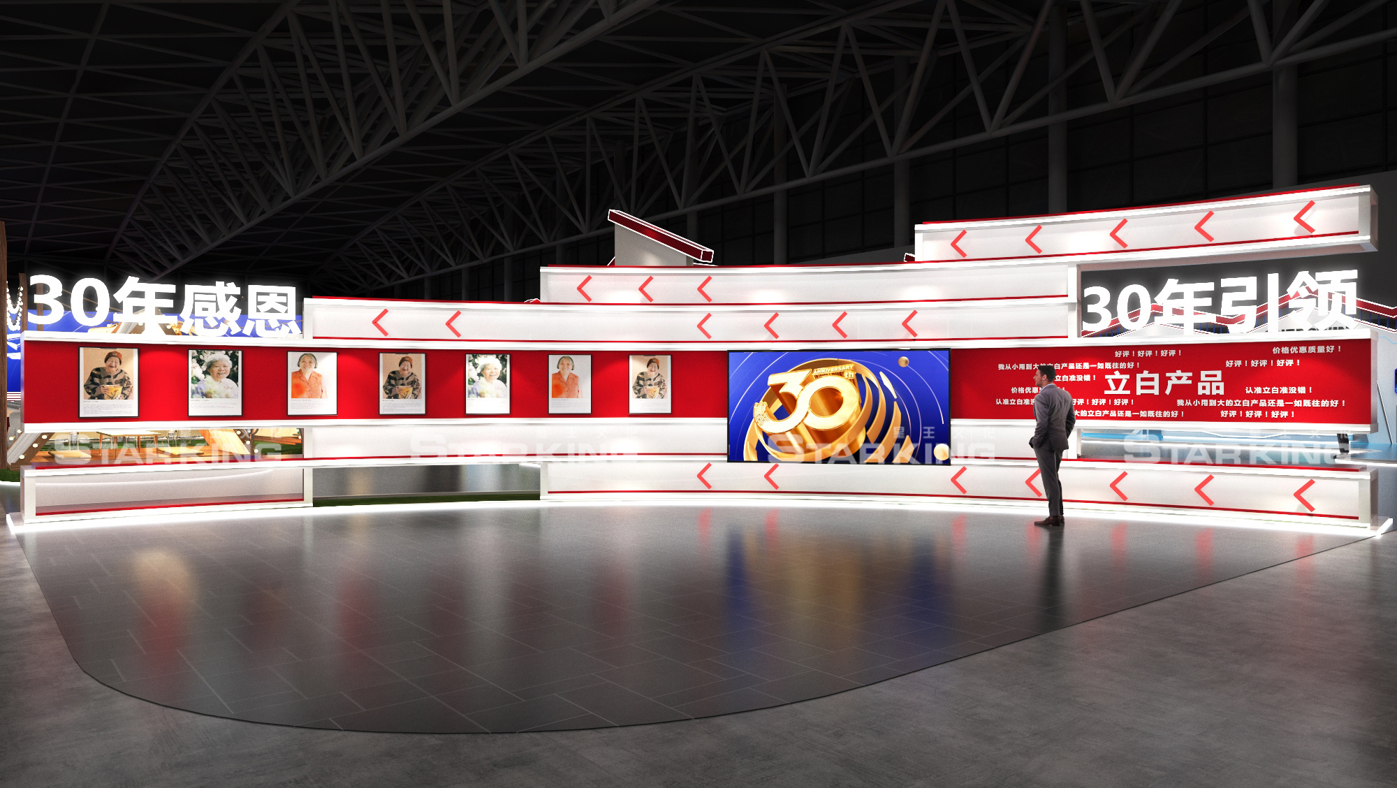 沉浸式产品小镇——创意稿-5