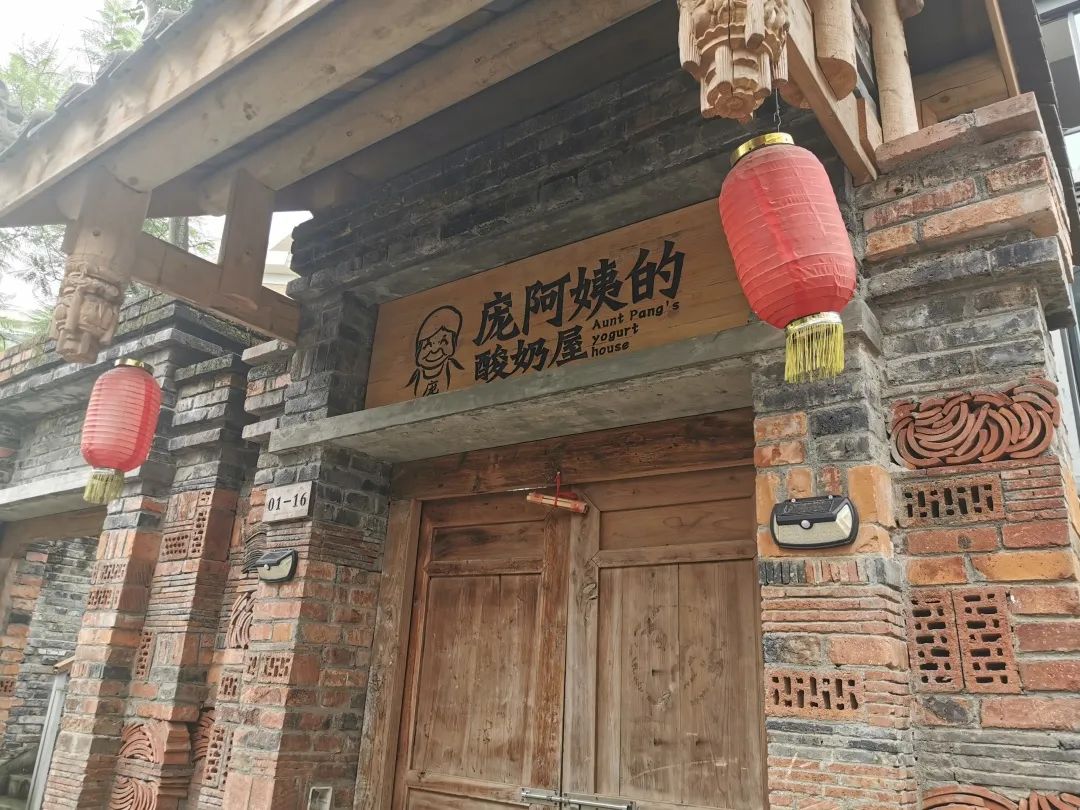 成都幸福公社 · 乡村里的幸福设计丨中国成都-42