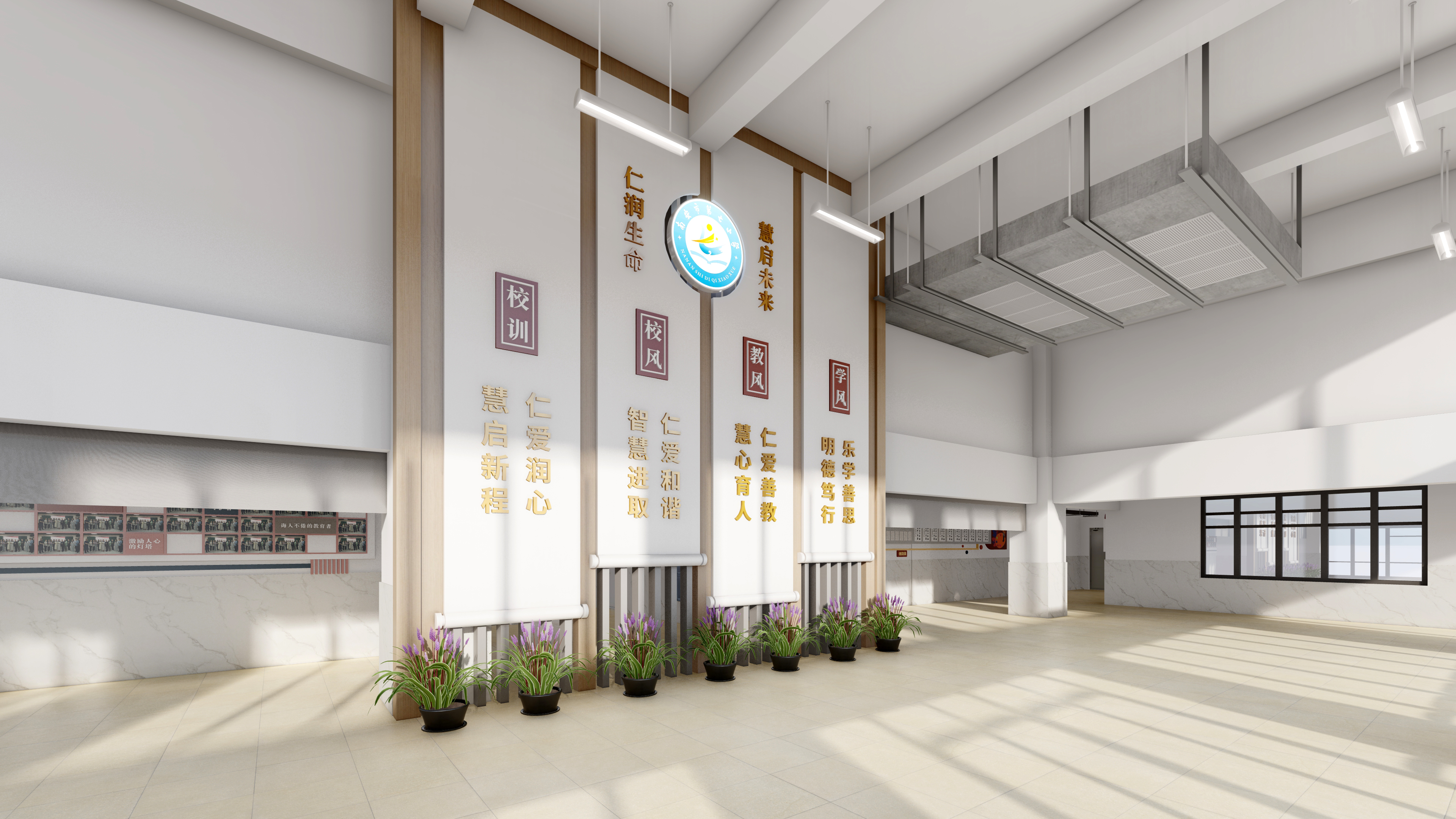 学校大厅文化-1