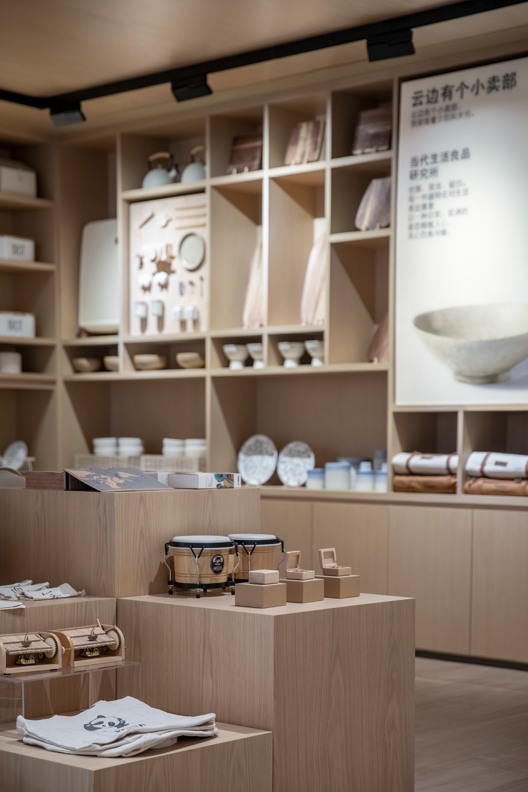 路劲隽芳华长者社区活动中心丨中国上海丨MOD墨设设计-136