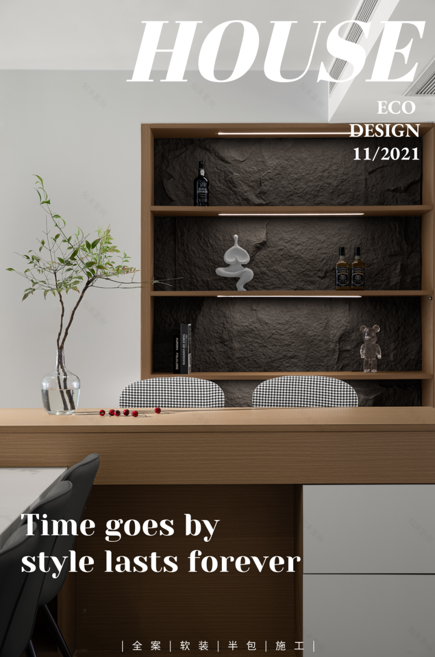 木韵 · 西安 160㎡现代简约原木空间设计丨中国西安丨泽一软装,泽木制造-3