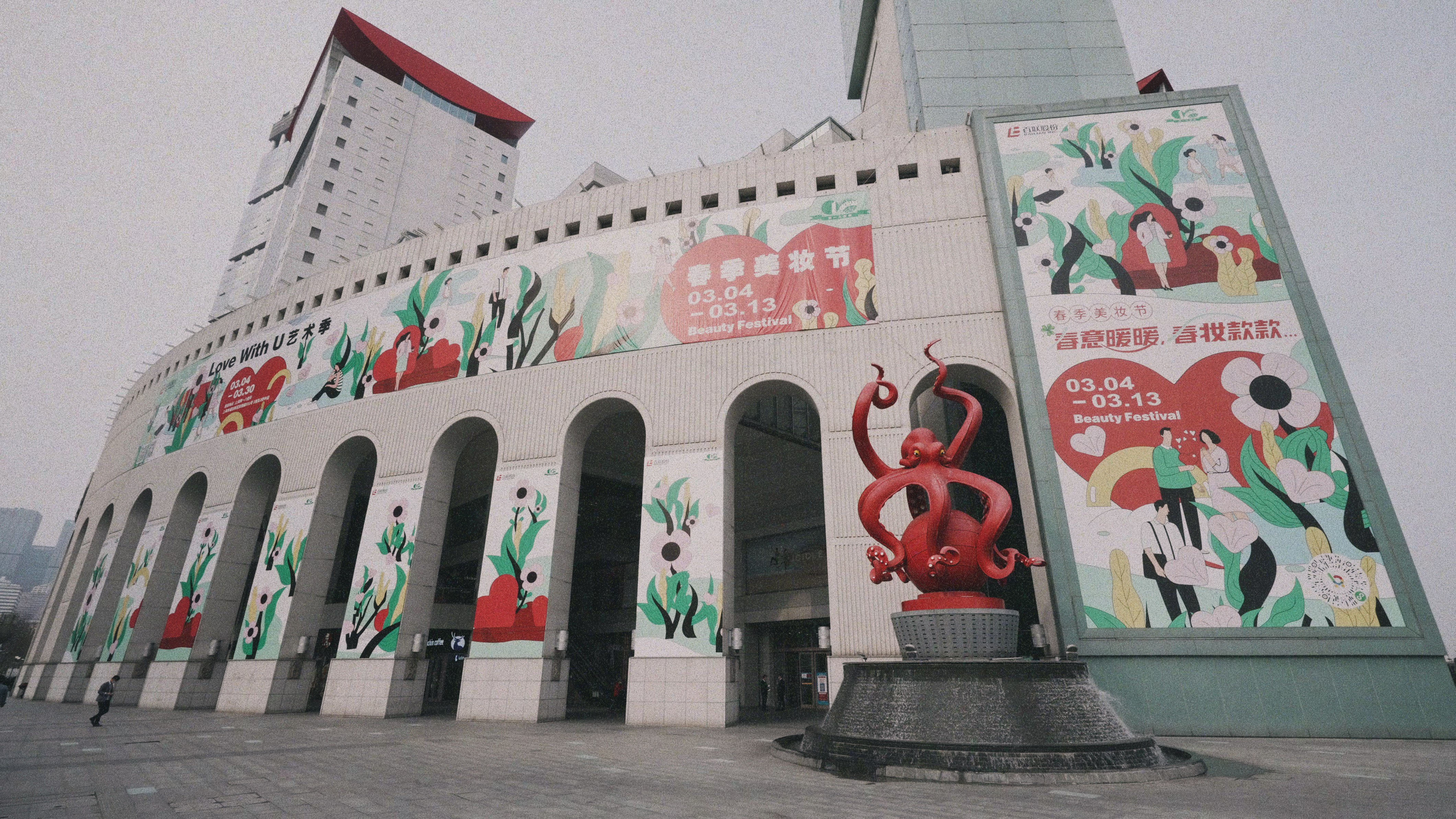 InstallationArt【爱传递With U】王衍凯艺术装置-1