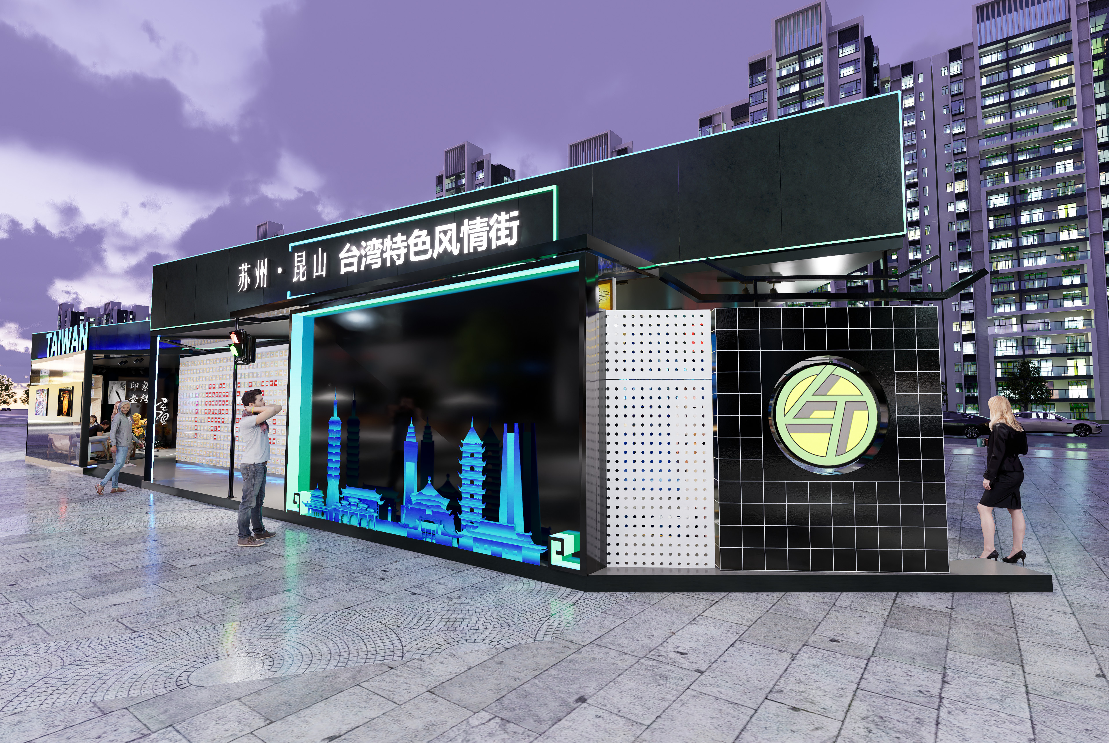 苏州双12购物节-8