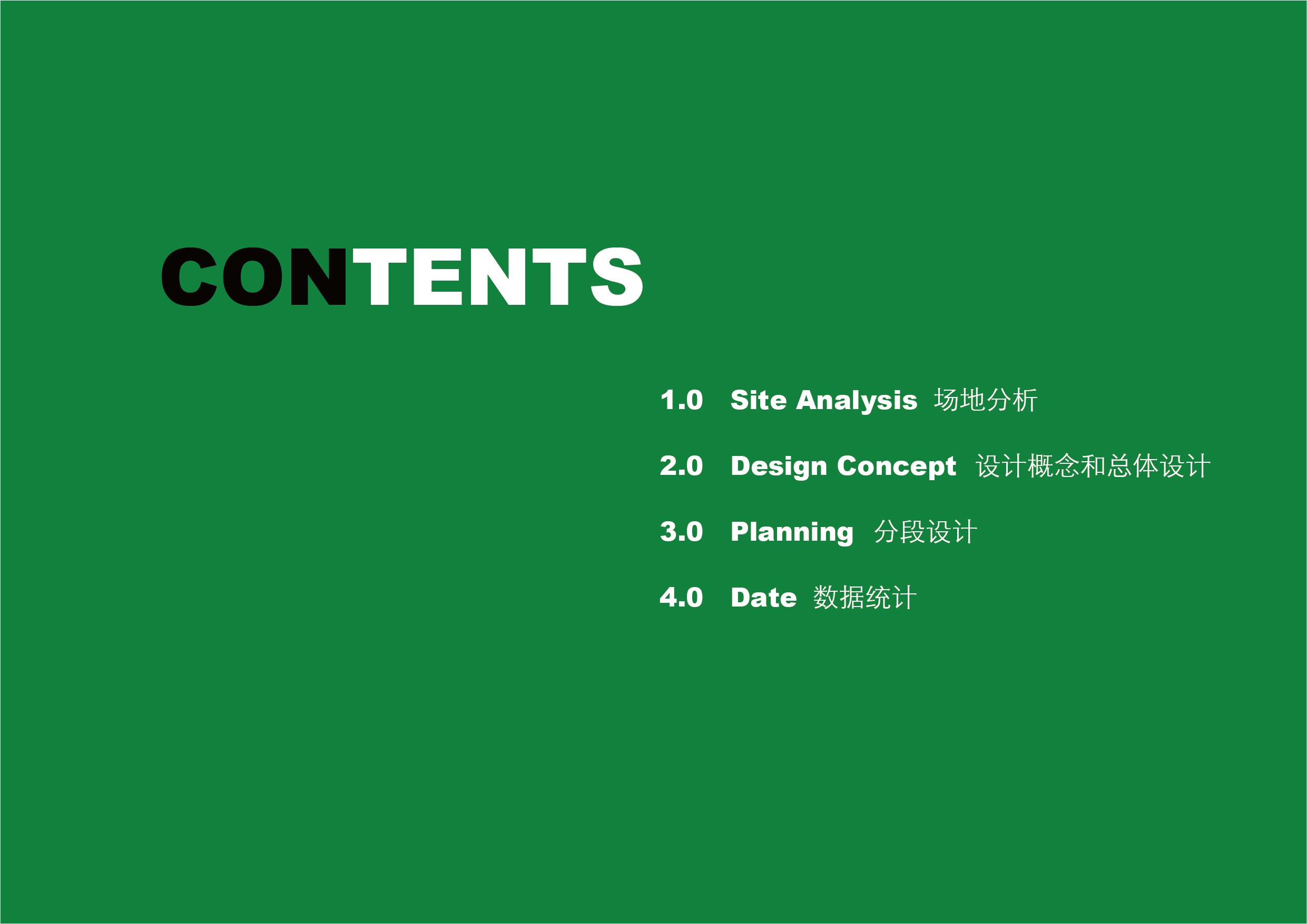 遗址园栈道景观设计-1