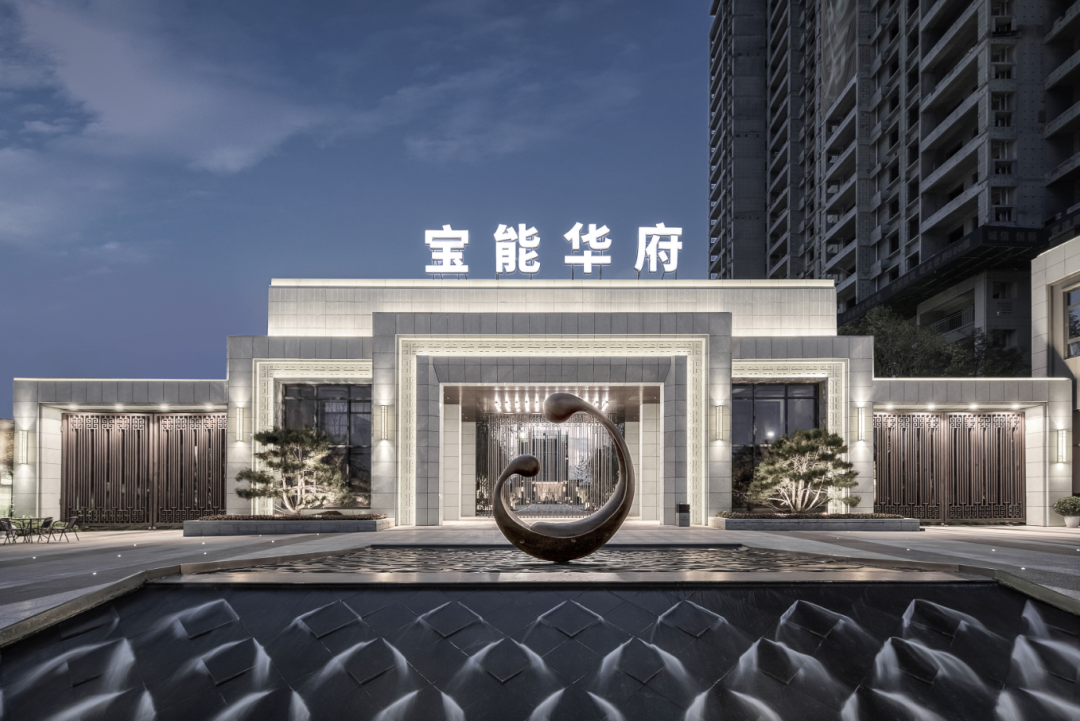 宝能华府 | 古韵今用，留住时光之美-22