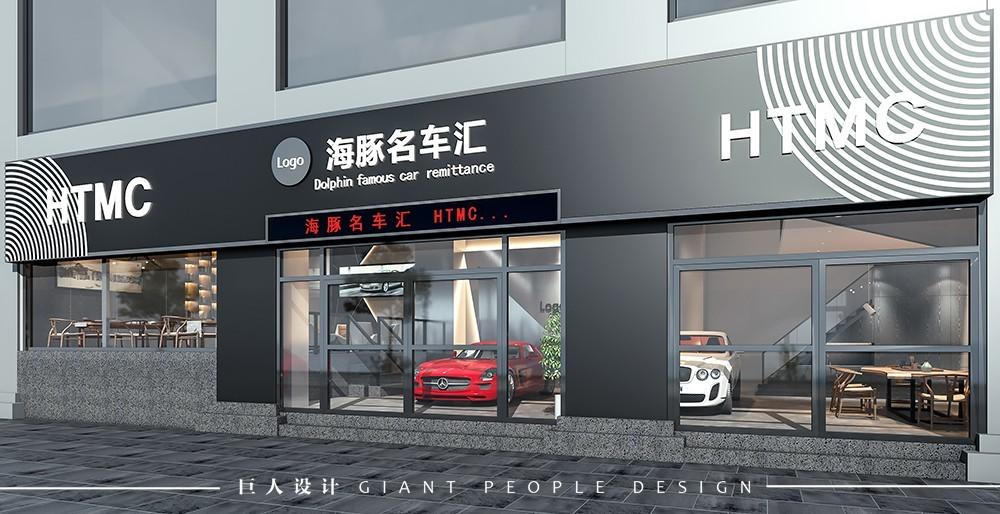 现代工业 • 名车行-2