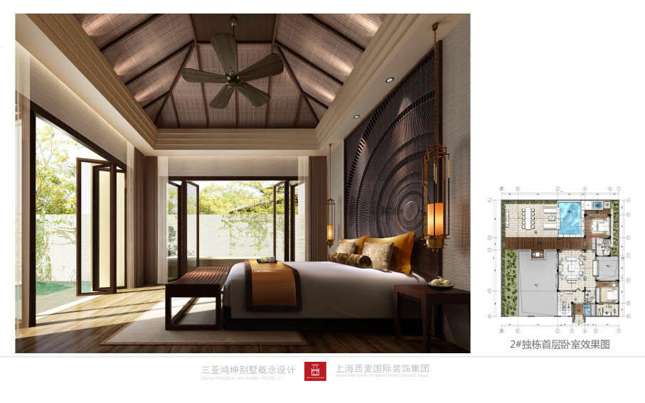 _三亚鸿坤地产2号独栋别墅软装方案-5