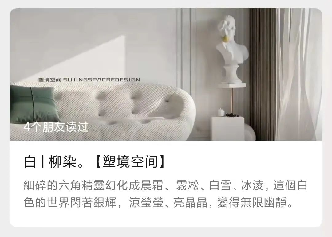 私宅设计丨广州塑境空间设计工程公司-54