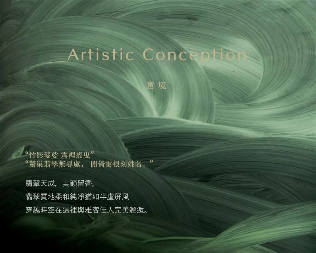 PAL 新作│麗豪航天城酒店—玉 the Jade-21