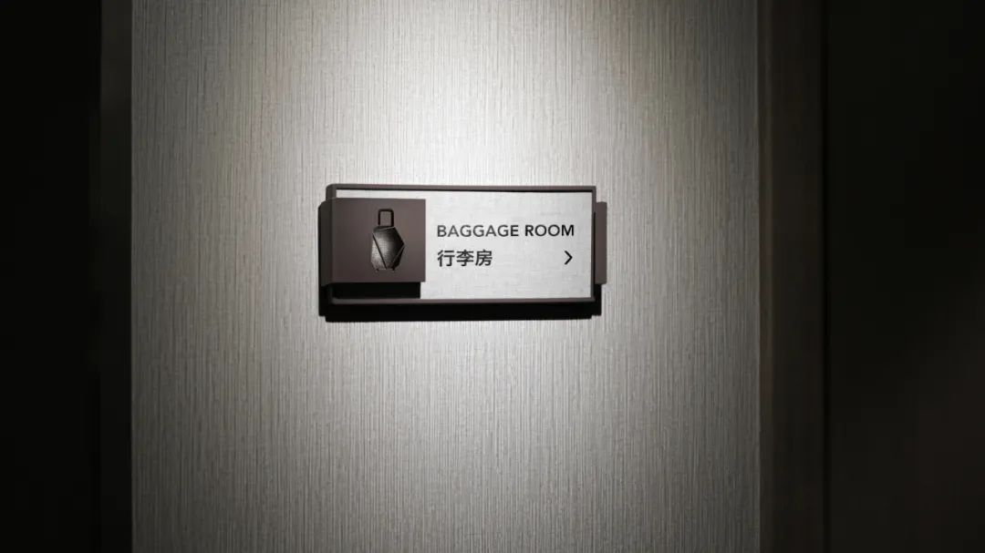 水晶酒店室内标识规划丨中国丨登本设计-15