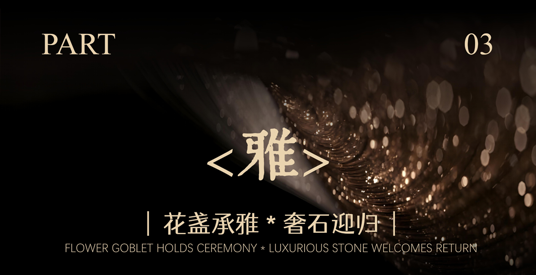 九樾云筑会所丨SHD山禾设计-47