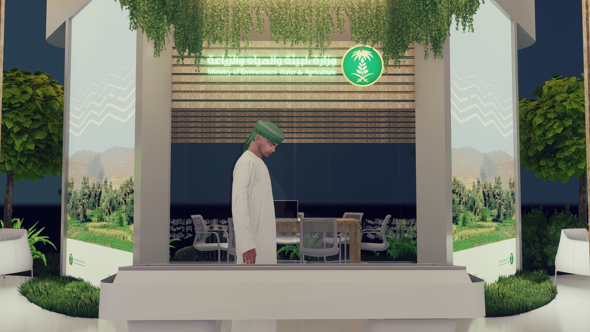 Ministry of Environment ,Water and Agriculture OP03-8