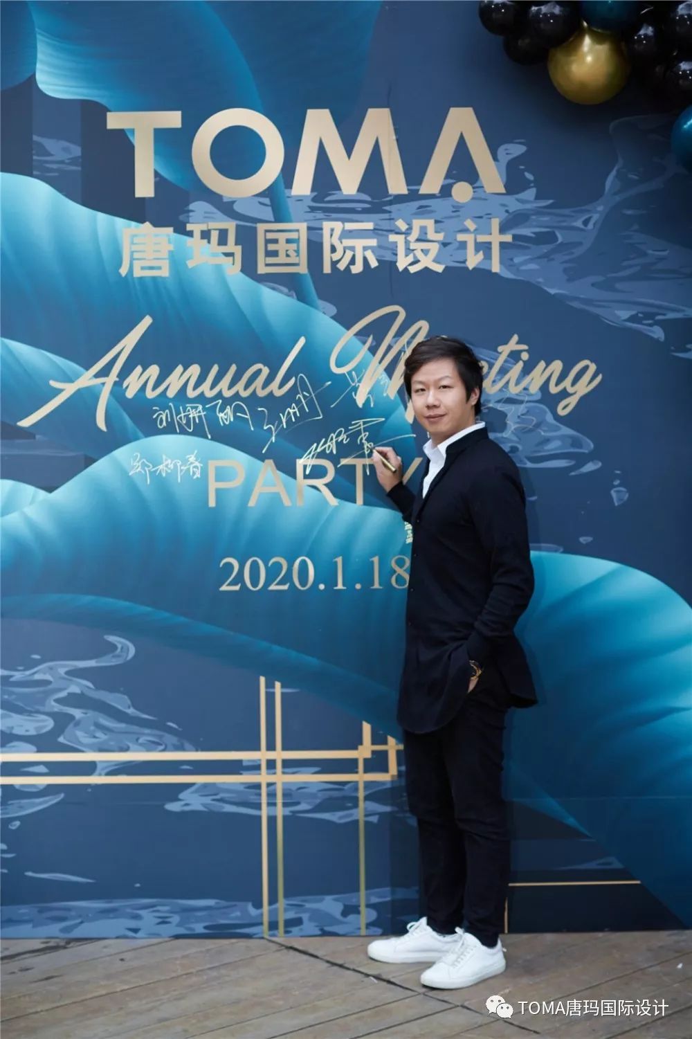 唐玛国际设计年终盛典,精彩瞬间回顾-34