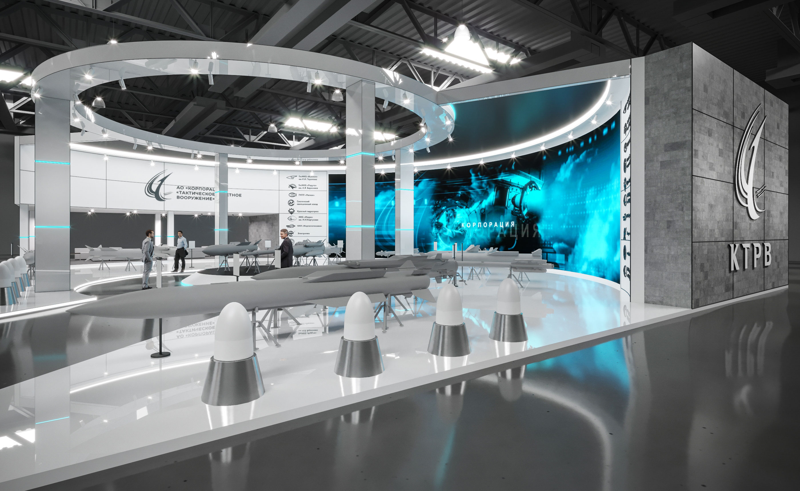 КТРВ АРМИЯ-12