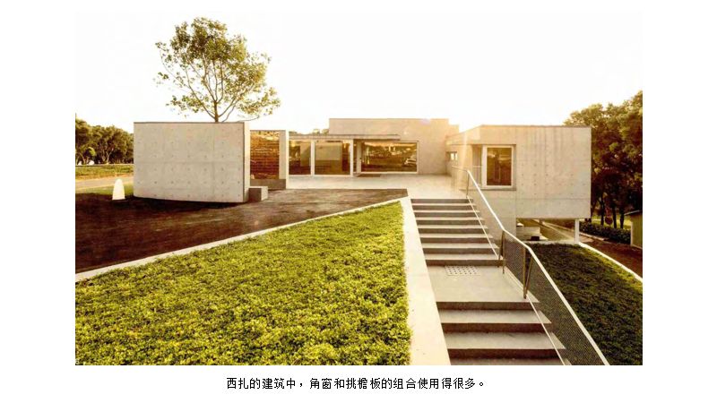 筑梦「明」记案例｜第二十讲--台丰高尔夫球场会馆--西扎-40