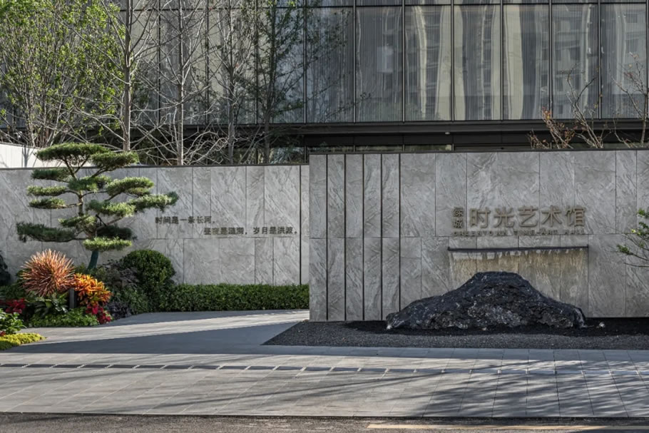 青岛绿城时光艺术馆丨中国青岛丨浙江蓝颂园林景观设计集团有限公司-11