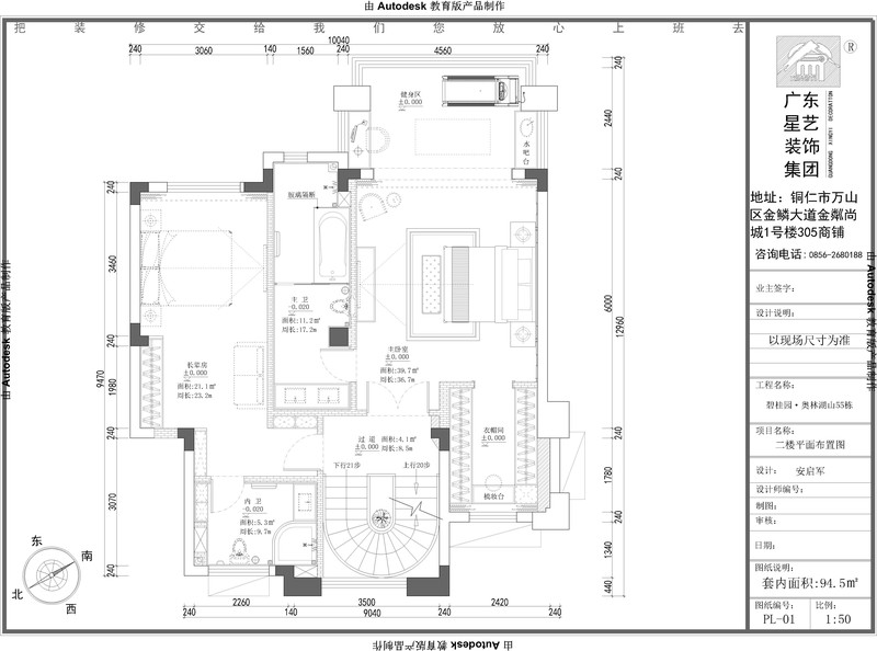 碧桂园·奥林湖山 55 栋别墅丨安启军-8