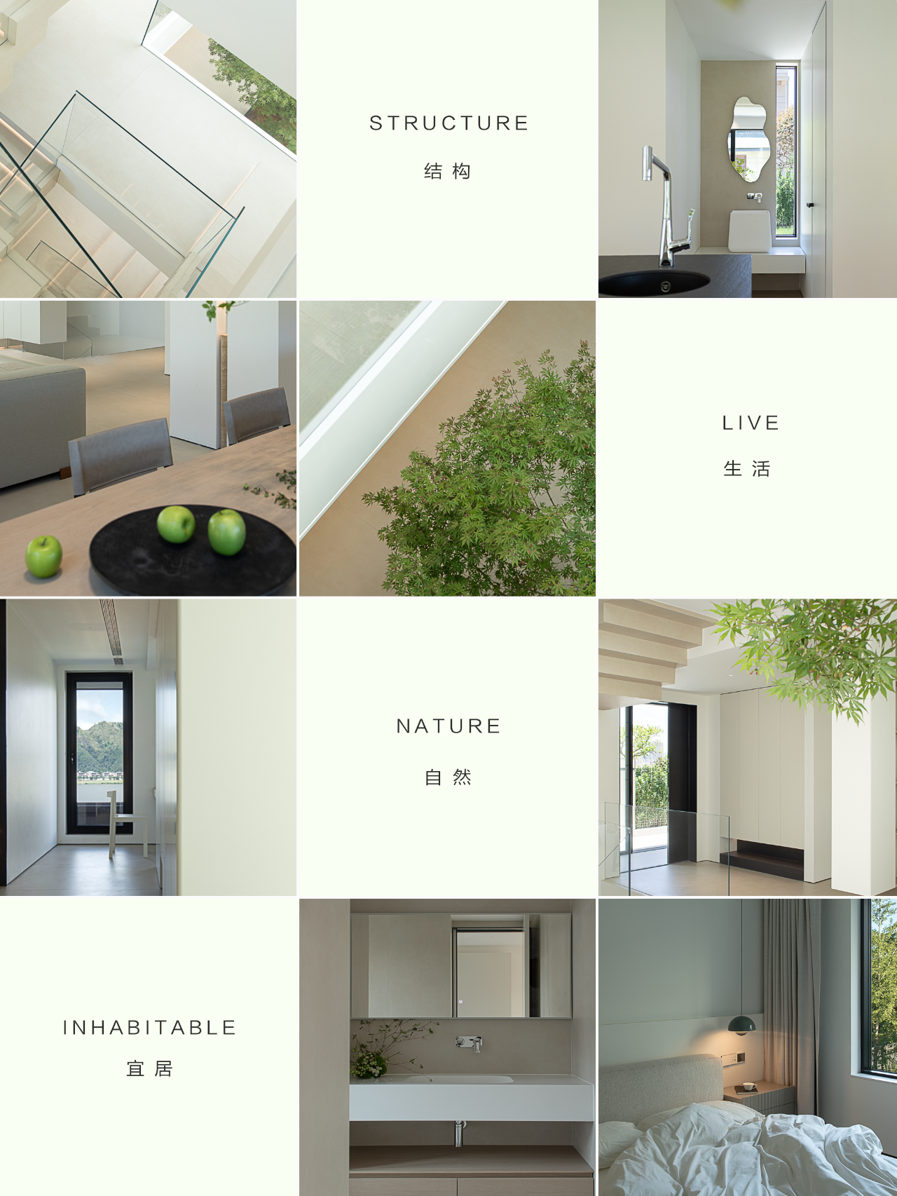 自然之息丨中国台州丨倾城国际设计-2