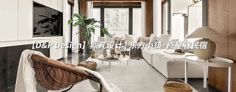 【D&P Design】鼎芃设计｜中铁太原诺德逸宸云著样板间（一）-64