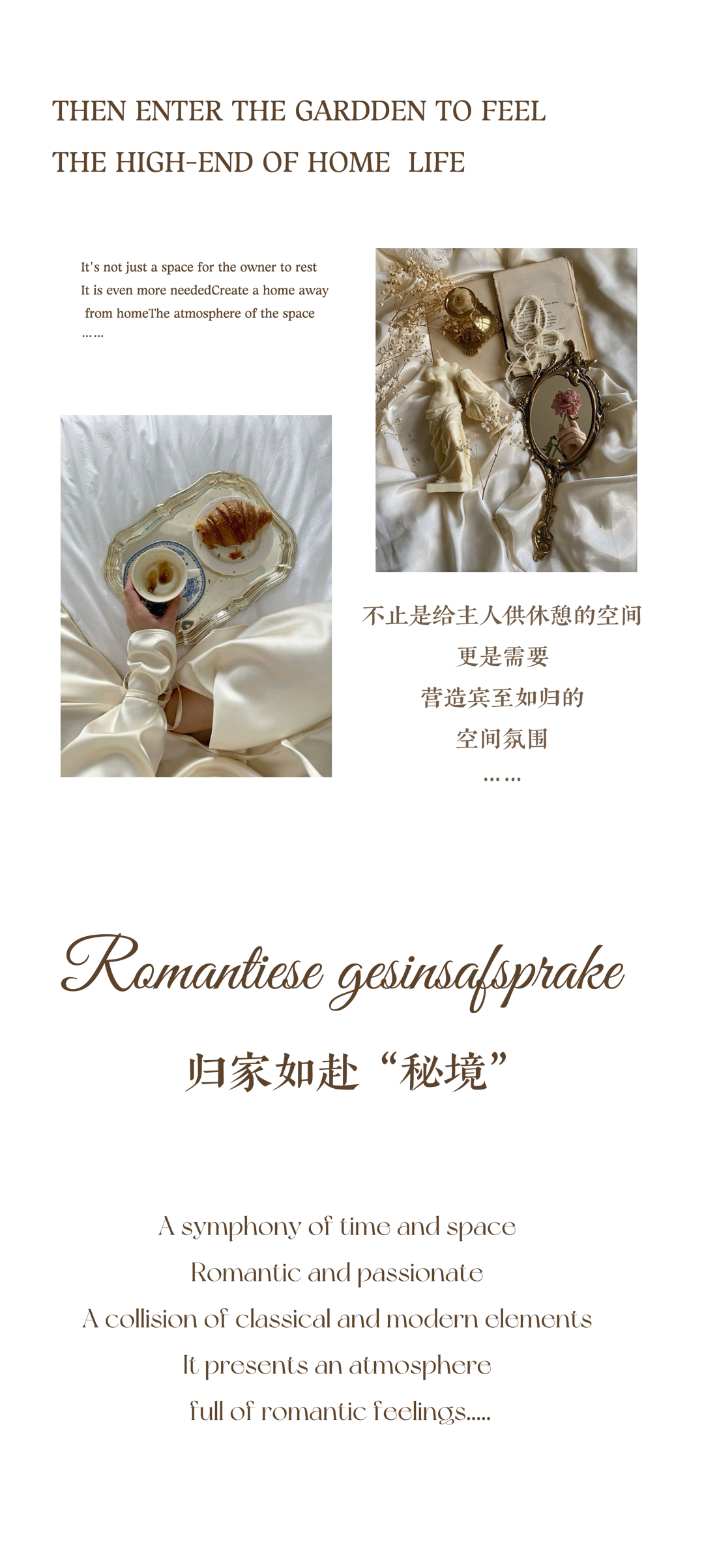 龙湖×井言设计·四代甄境 · 两江御湖境丨中国重庆丨井言建筑室内设计有限公司-2