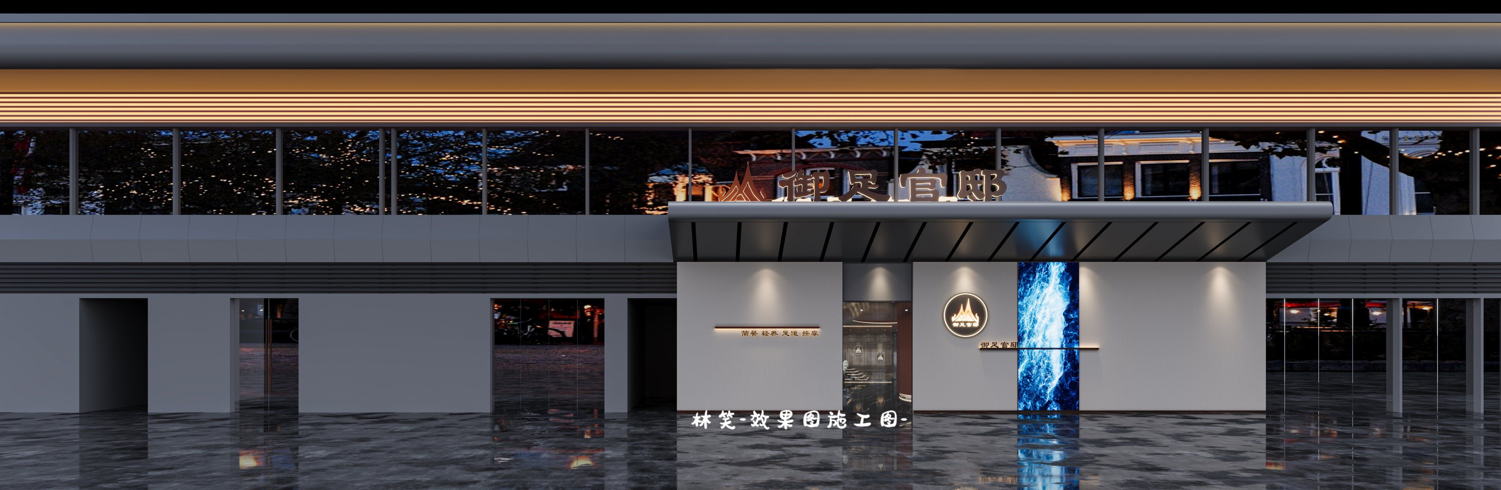 足浴SPA会所设计｜在繁华喧嚣中，寻得一所静谧之处-2