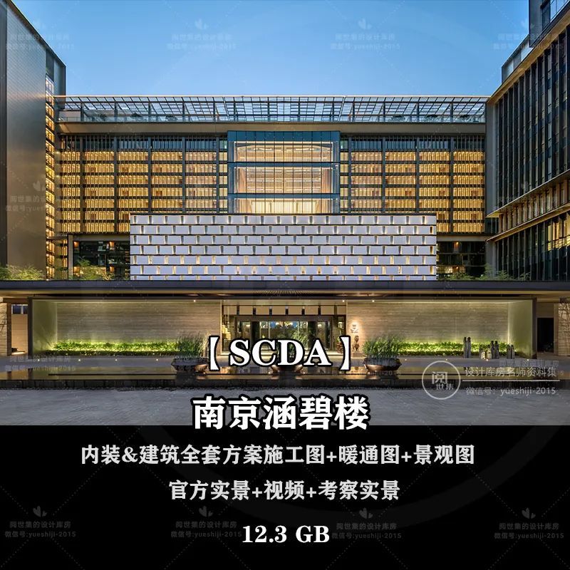 合肥空港国际小镇未来生活场景探索-138