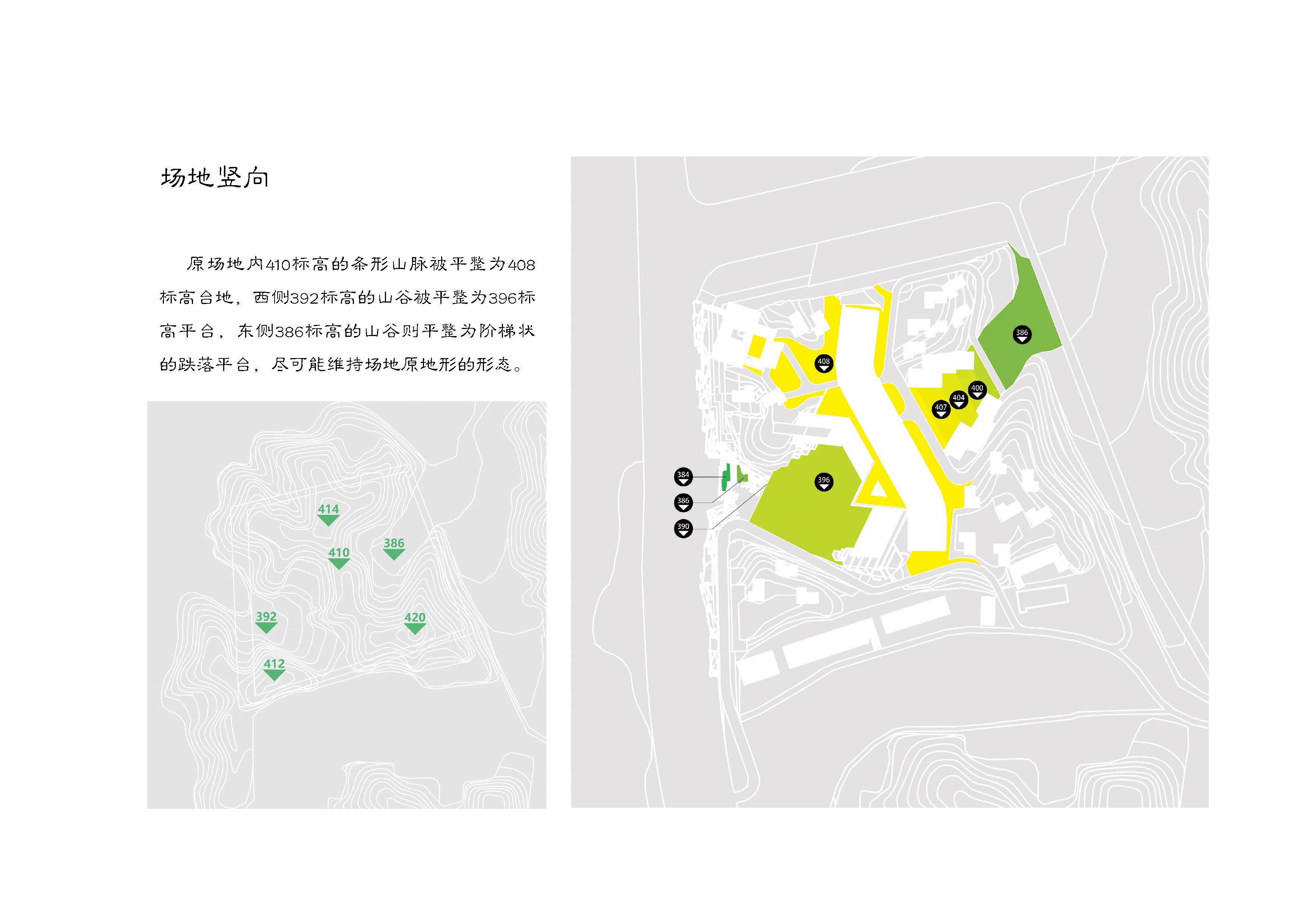 基于传统文化基因的当代文旅建筑创作丨天津大学建筑学院建筑学专业-22