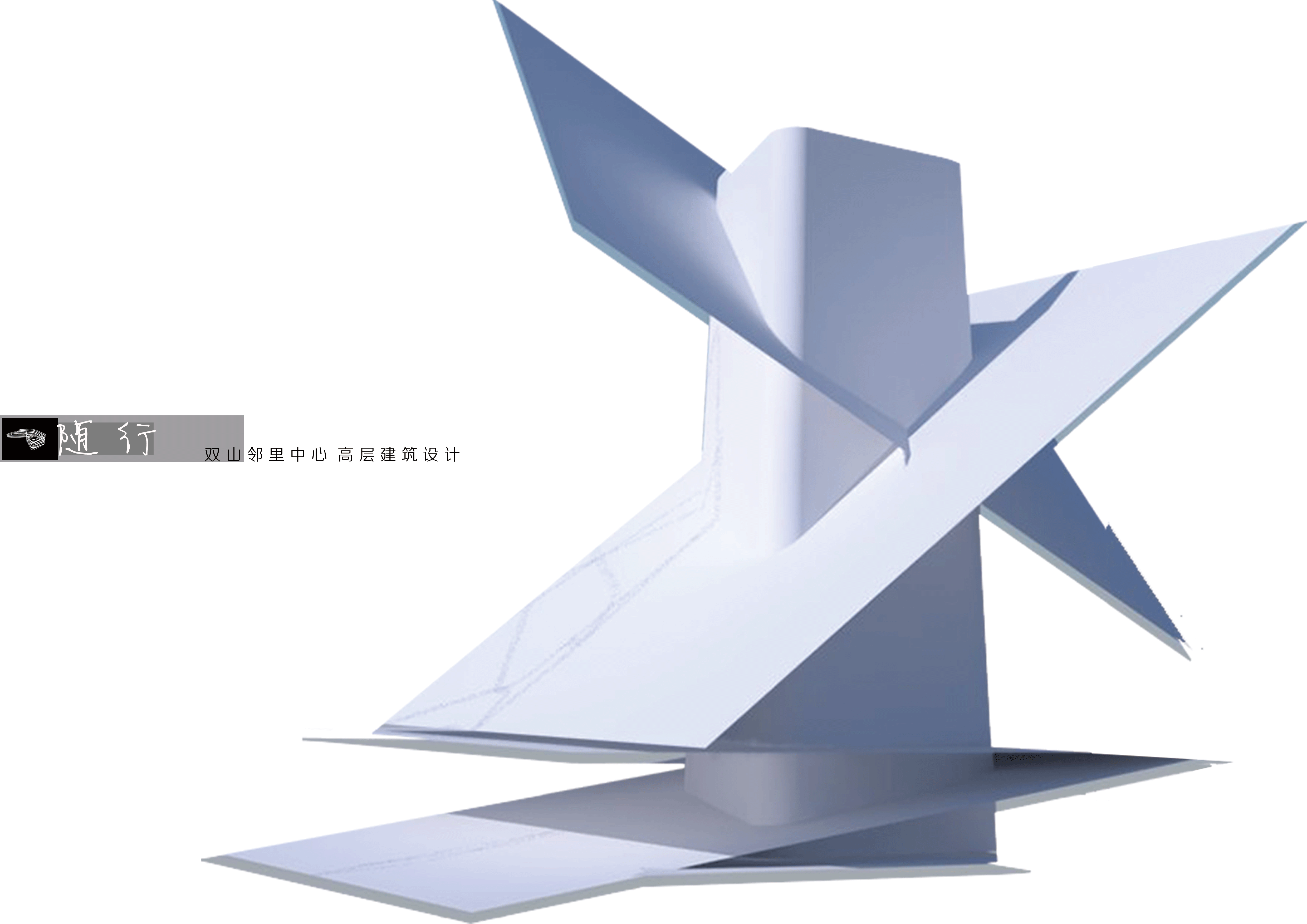 简约现代高层公寓设计-1