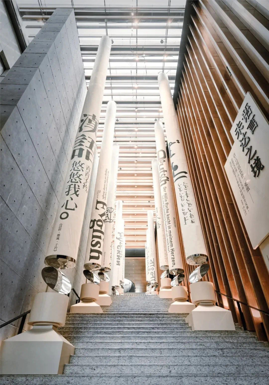 2022 诚品大步梯「语言·未达之境」丨中国苏州-15