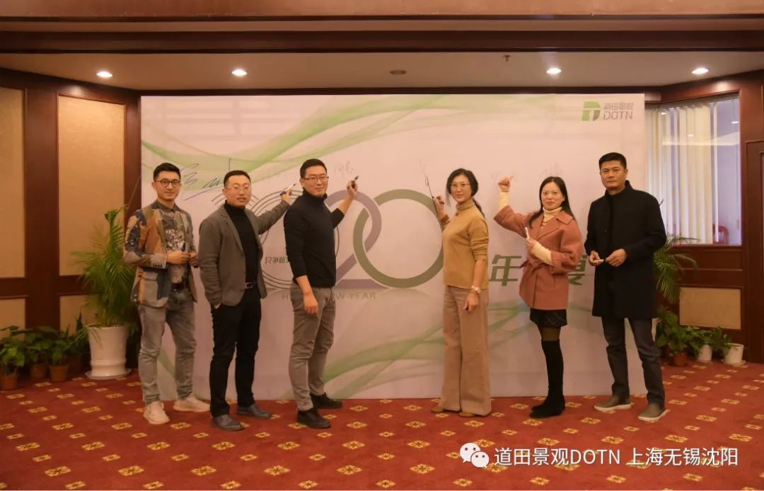 道田开年盛宴 室内设计点评-48