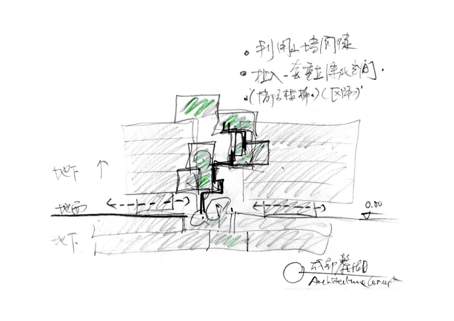 成都麓湖漂浮总部办公楼丨中国成都丨直向建筑-72