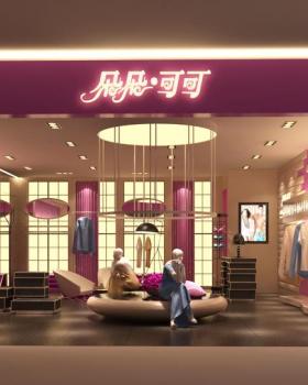 服装品牌店铺设计