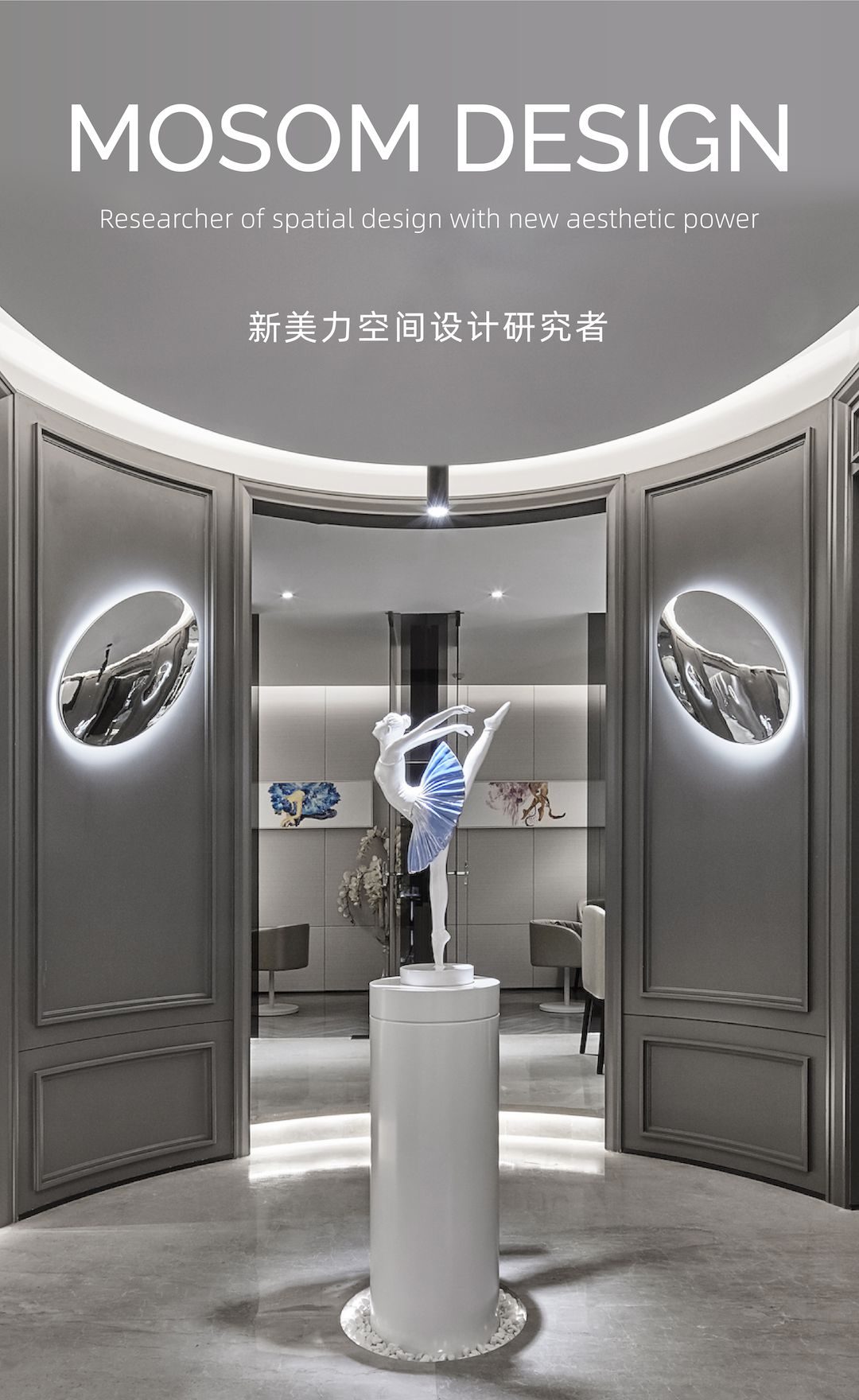 AEVUM奥斯芬KKONE店丨中国深圳丨MOSOM墨森设计-0