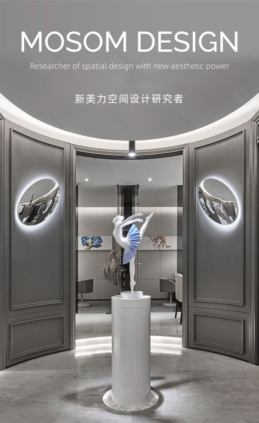 AEVUM奥斯芬KKONE店丨中国深圳丨MOSOM墨森设计-0