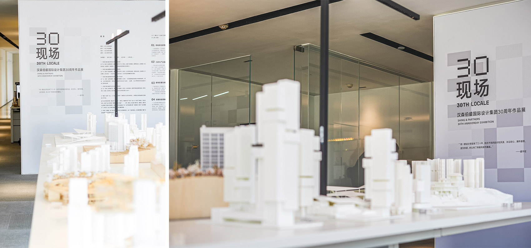 汉森伯盛国际设计集团30周年建筑作品展丨中国广州-118