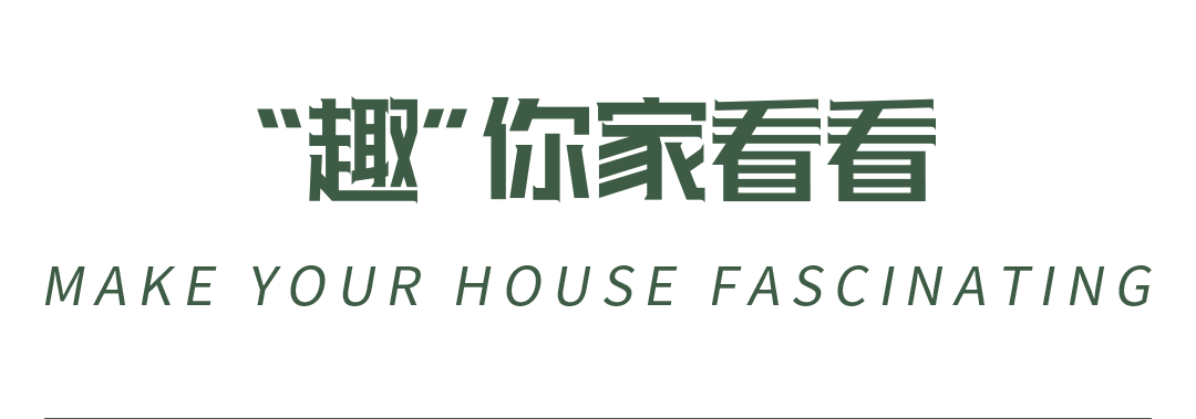 宁波 90 后夫妻 300㎡混搭古典婚房设计丨中国宁波丨杭州拾间系空间设计-2