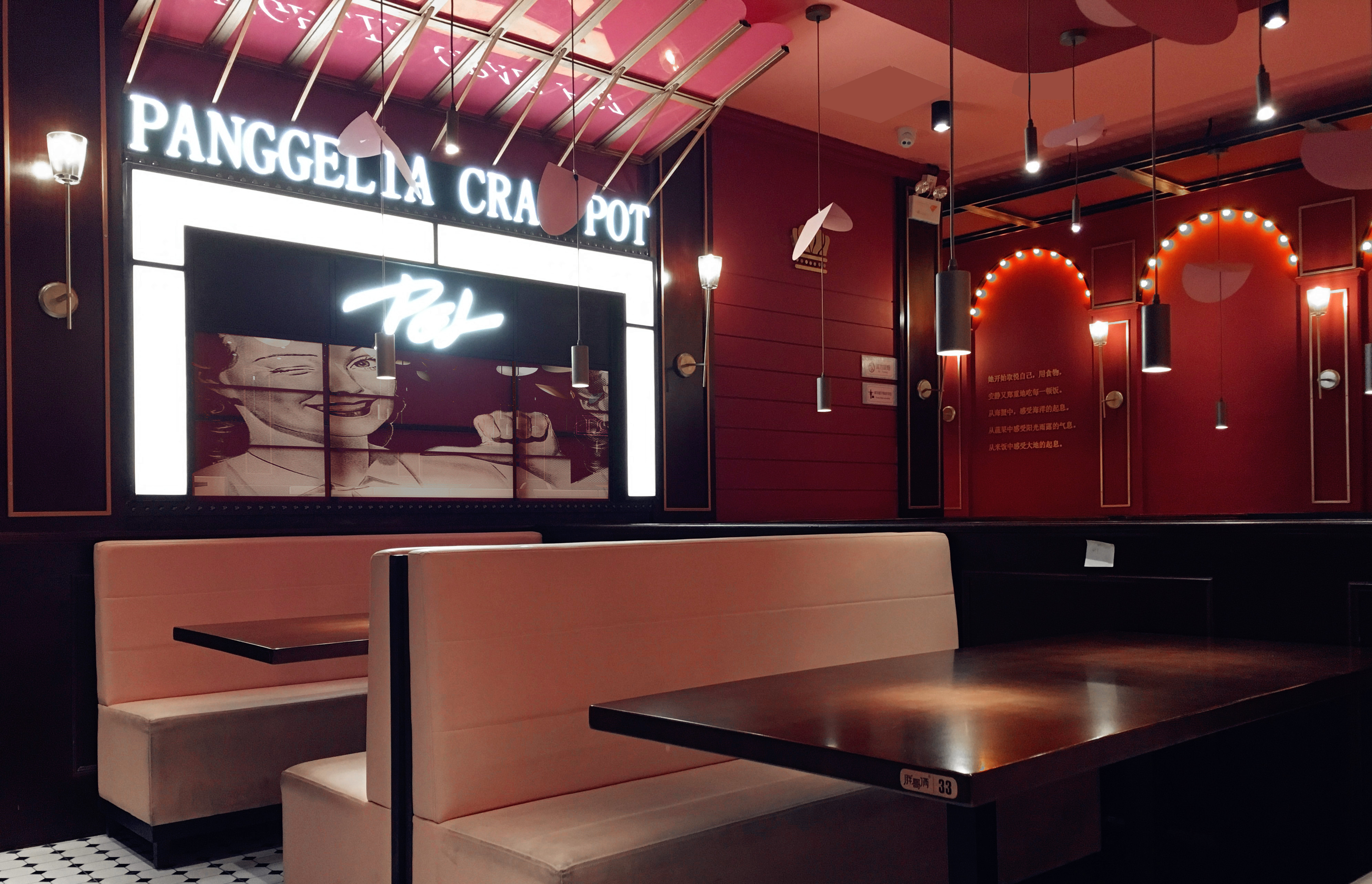 胖哥俩丹阳店-23