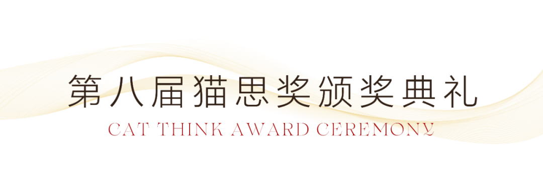 SNP2023 春茗晚宴丨中国清远-37