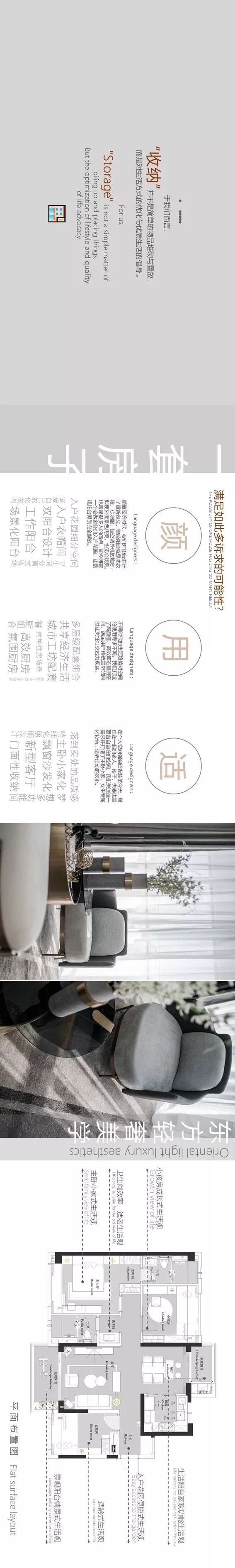 研质建构 | 万物皆可收纳-1