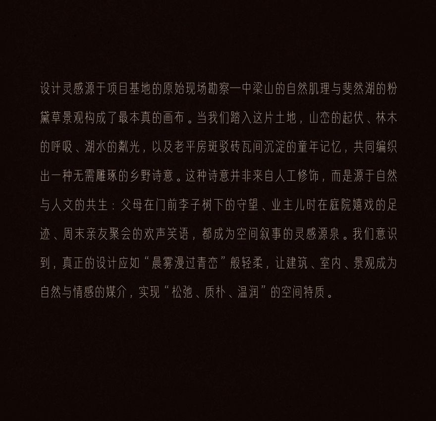 半山李树下丨中国重庆丨柏联万盛设计-5