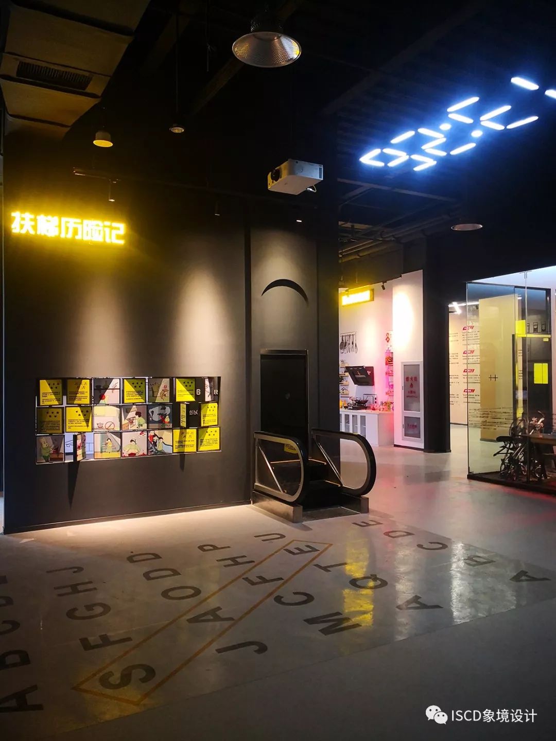 安全体验馆的奇妙之旅 | 救猫 or 救画?当然先自救!-50