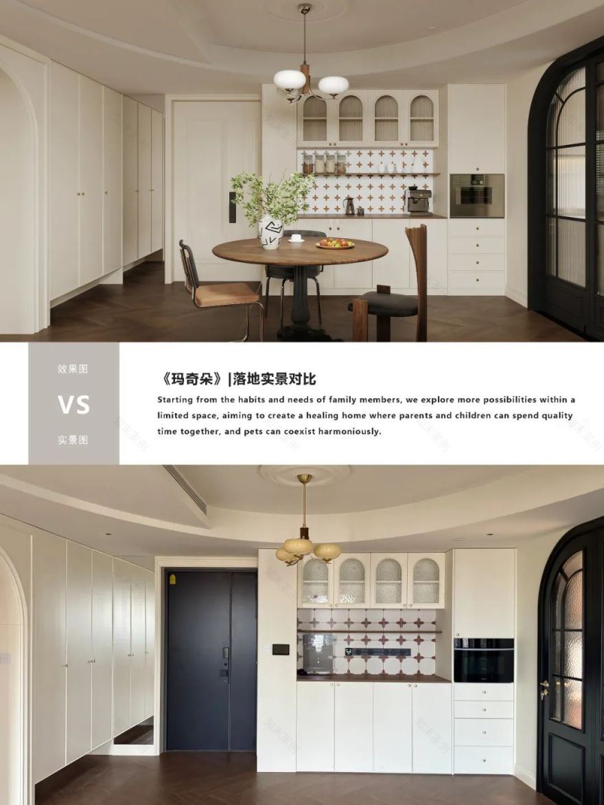 玛奇朵 · 硬装完工实录丨隅间空间设计工作室-152